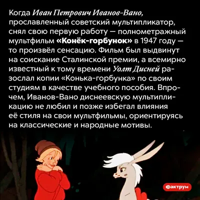 Disney (Disney) / смешные картинки и другие приколы: комиксы, гиф анимация,  видео, лучший интеллектуальный юмор.