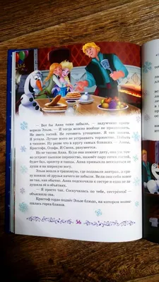 Disney. Коллекция приключений № 1. 3 видеоигры (3 DVD) купить в интернет  магазине GoldDisk