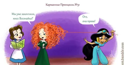 красивые картинки :: Disney :: art (арт) / картинки, гифки, прикольные  комиксы, интересные статьи по теме.