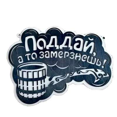 Купить шапки прикольные в баню, большой ассортимент