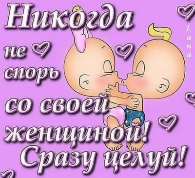 Прикольная открытка для мужчины или молодого парня | Happy gifts, Diy  gifts, Happy birthday kids