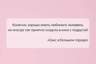 Прикольные картинки Доброе Утро для Мужчины (66 картинок) - ФУДИ