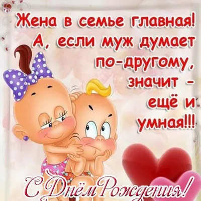 Смешные записки жены мужу, когда они в ссоре. Подними себе настроение😀😀😀  | Смешной уголок | Дзен