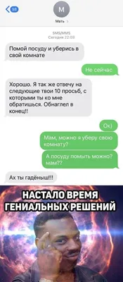 Прикольные картинки