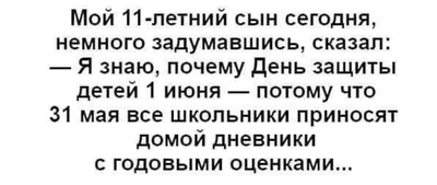 С Днем безобразно хорошего настроения! Крутые открытки и прикольные стихи в  праздник 14 марта | Весь Искитим | Дзен