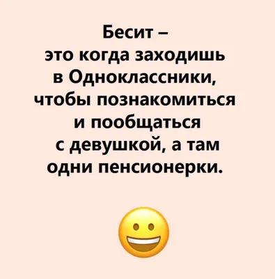 Подарок одноклассникам – 🎁 магазин прикольных подарков 