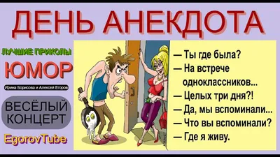 Статусы для одноклассников прикольные - 📝 Афоризмо.ru