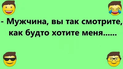 Открытки для настроения с позитивом мужчине - 74 фото