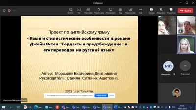 Презентация о компании на английском языке: цена 200 тыс.руб./15 слайдов —  