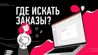 Нейросети для презентаций: топ-6 бесплатных онлайн-сервисов / Skillbox Media