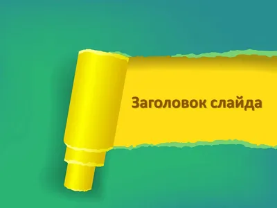 Интересные презентации новинок выставки электроники | CES 2020