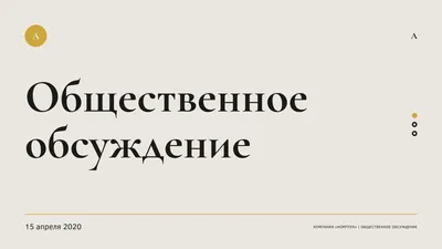 Юмор на слайдах. Часть 2: смешные последние слайды презентаций