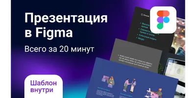 Юмор на слайдах. Часть 2: смешные последние слайды презентаций