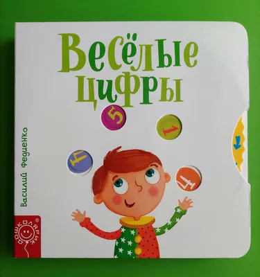 Веселые словарные кроссворды для начальной школы. Книги для развития  ребенка | Елынцева Ирина Владимировна - купить с доставкой по выгодным  ценам в интернет-магазине OZON (633870202)