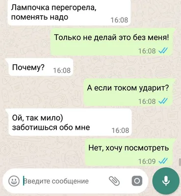 Прикольные SMS (22 фото) | Прикол.ру - приколы, картинки, фотки и розыгрыши!