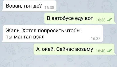 Смешные СМС: топ-15 смешных сообщений о сюрпризах, которые преподносит  жизнь - смех, юмор, шутка | Обозреватель | 