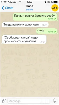 Прикольные SMS (31 фото) | Прикол.ру - приколы, картинки, фотки и розыгрыши!