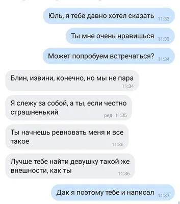 Иллюстрация 1 из 1 для Прикольные SMS на все случаи жизни - Евгения  Хлуденцова | Лабиринт - книги. Источник: Лабиринт