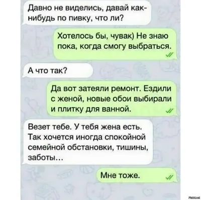 Свежайшие анекдоты и прикольные СМС: 20 грн. - Книги / журналы Каменское на  Olx