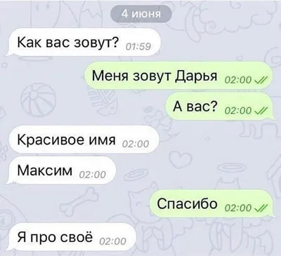 Варианты смешных sms-сообщений и телефонных розыгрышей на 1 апреля