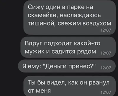 2009 прикольных анекдотов и SMS. Суперанекдоты и прикольные SMS для всех. -  купить с доставкой по выгодным ценам в интернет-магазине OZON (536409055)