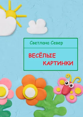 Праздничная, прикольная, женственная открытка с днём рождения Светлане - С  любовью, 