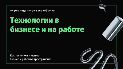 Бесплатные шаблоны презентаций О себе | Скачать дизайн и фон для  самопрезентаций онлайн | Canva