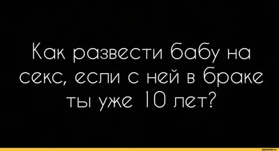 Открытки с днем рождения мужу от жены прикольные - Телеграф