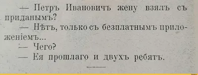 жена / прикольные картинки, мемы, смешные комиксы, гифки - интересные посты  на JoyReactor