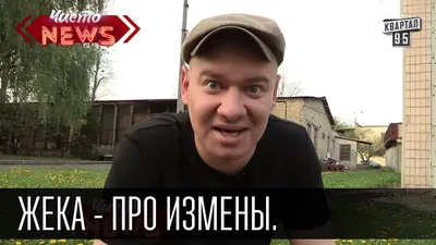 Ищу жену - Приколы - Повседневная анимация - Анимация - SuperGif