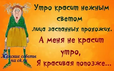 Картинки прикольные во вторник скоро пятница (48 фото) » Красивые картинки,  поздравления и пожелания - 