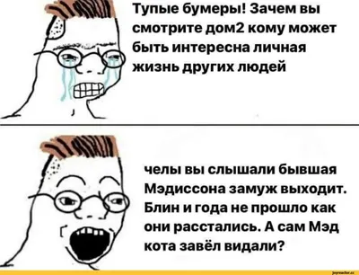 Дом 2 Интересные новости с Поляны. Беккужев задумался о детях. У Бухынбалтэ  вышел релиз её трека. Конфликт Саши Демина и Лизы Субботиной | ТелеСоня о  Доме 2 | Дзен