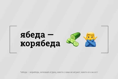 От дразнилки до буллинга: как научить ребёнка правильно реагироватьForPost  - Образование |