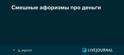 Иллюстрация 11 из 24 для Все лучшие афоризмы и цитаты Восточных мудрецов -  Лао-Цзы, Аристотель, Марк