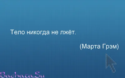 Прикольные высказывания, цитаты, СМС-ки с просторов интернета