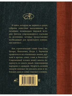 Лучшие цитаты о путешествиях - известные высказывания и афоризмы | Елена  Езерская | Дзен