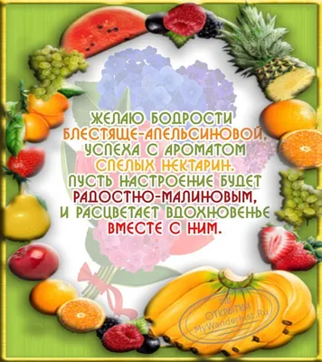 Прикольные фрукты рисунок (21 фото) » Рисунки для срисовки и не только