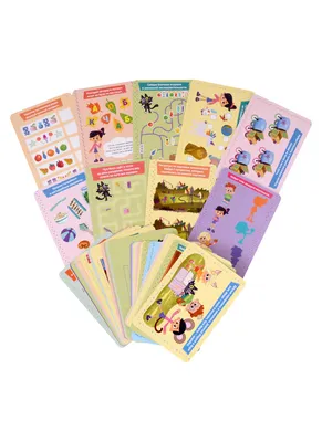 Веселые головоломки для малышей. 50 карточек. 100 игр и заданий - купить  книгу с доставкой в интернет-магазине «Читай-город».