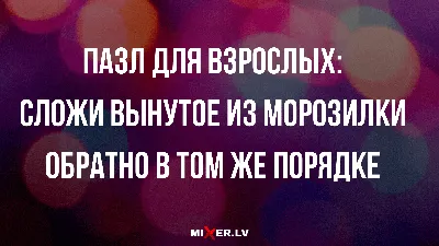 Набор игровой Чуч Мяуч "Весёлые головоломки для малышей" 50 карточек в  коробке. Проф-Пресс купить по цене 110 ₽ в интернет-магазине KazanExpress