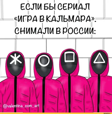 Играем! Интересные задания и головоломки - Межрегиональный Центр «Глобус»