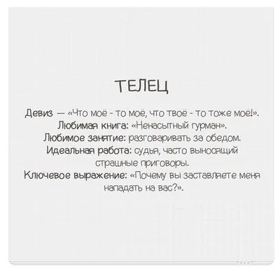 Гороскоп о детях. Для родителей. Интересные заметки о знаках зодиака, Алёна  Игоревна Орлова – скачать книгу fb2, epub, pdf на ЛитРес