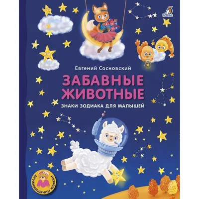 Лев. Leo.Смешные афоризмы про знаки зодиака. Funny aphorisms about the  signs of the zodiac. | Funny quotes about life, Funny quotes, Life quotes