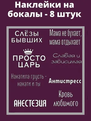 Кружка мем (надписи, мемы, мем, винишко, котики, с надписями, прикольные) -  1563-653 | AliExpress