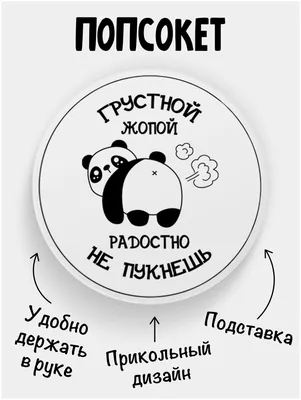 Кружка мем (слезы, надписи, грусть, винишко, котики, с надписями, прикольные)  - 1604-230 | AliExpress