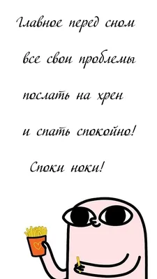 Стрела летит не в вас»: как отвечать на сложные и неприятные вопросы |  Forbes Woman