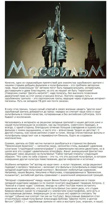 Музыкальная сказка «МОРОЗКО» / Театры во Владимире. Афиша спектаклей во  Владимире. Театральные представления во Владимире / Владимирская афиша  . Владимир предстоящие мероприятия