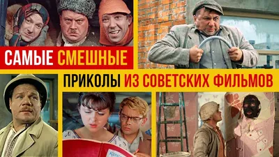 Смешные цитаты про любовь из книг, фильмов и от известных людей