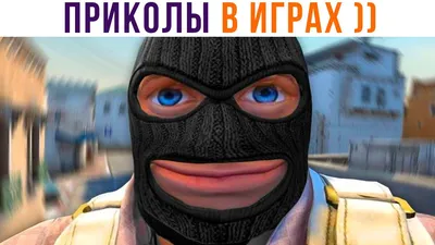 ПРИКОЛЫ В ИГРАХ))) Игровые мемы | Мемозг 883 - YouTube