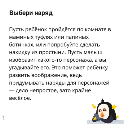 КОГДА ПОЧТИ ПРОШЕЛ ИГРУ. НО ЗАБЫЛ ОДНО ЗАДАНИЕ В НАЧАЛЬНОЙ ЛОКАЦИИ / смешные  картинки (фото приколы) :: Игры / картинки, гифки, прикольные комиксы,  интересные статьи по теме.