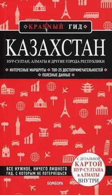 Пятничные фото приколы и Бэтмен на казахском | Mixnews